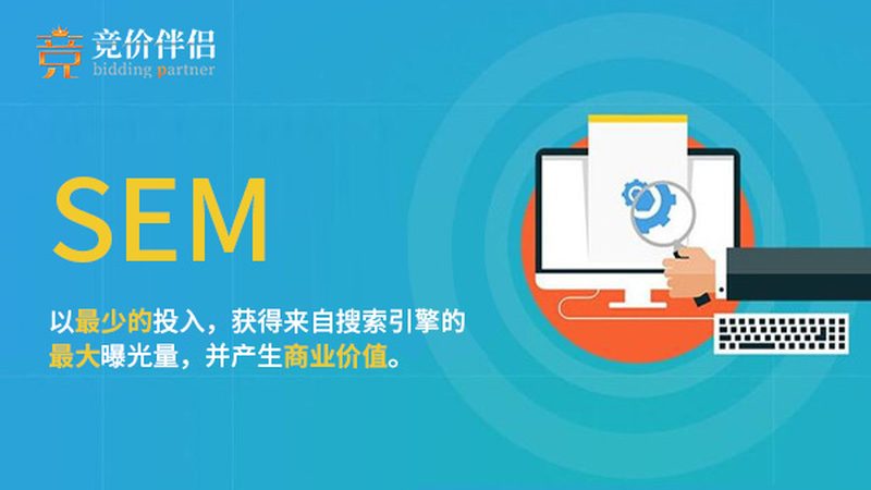 网站推广公司怎么选