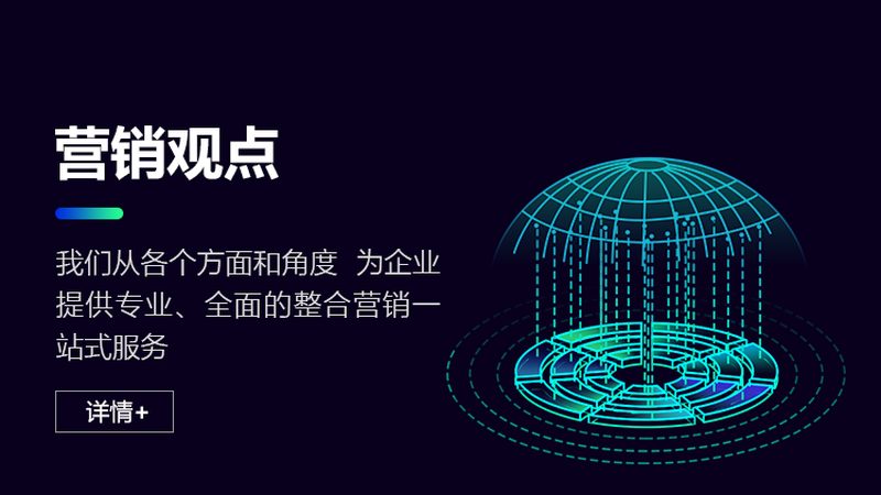 整合营销全案策划：揭秘报价背后的秘密