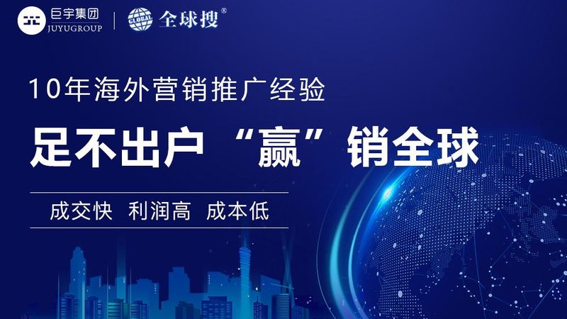 百度推广开户资质要求揭秘：合规之路，你准备好了吗？**