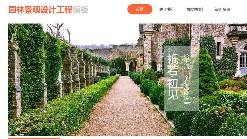 网站优化：服务器参数配置的五大关键要素