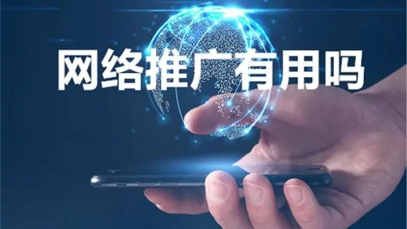 网络营销公司ICP许可证：了解其重要性及合规要点