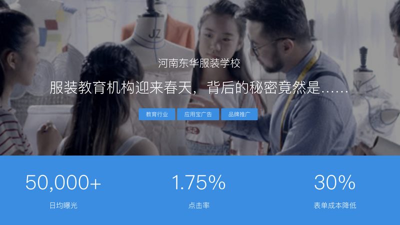 关键词排名公司加盟条件