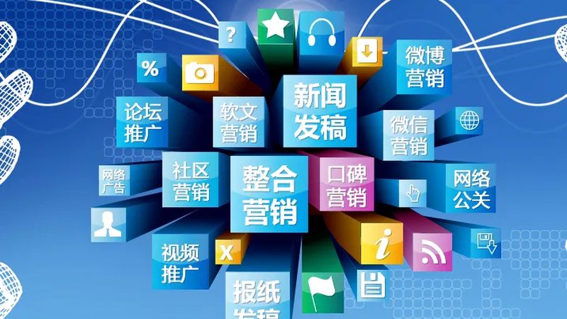 揭秘品牌软文推广：收费标准背后的真相