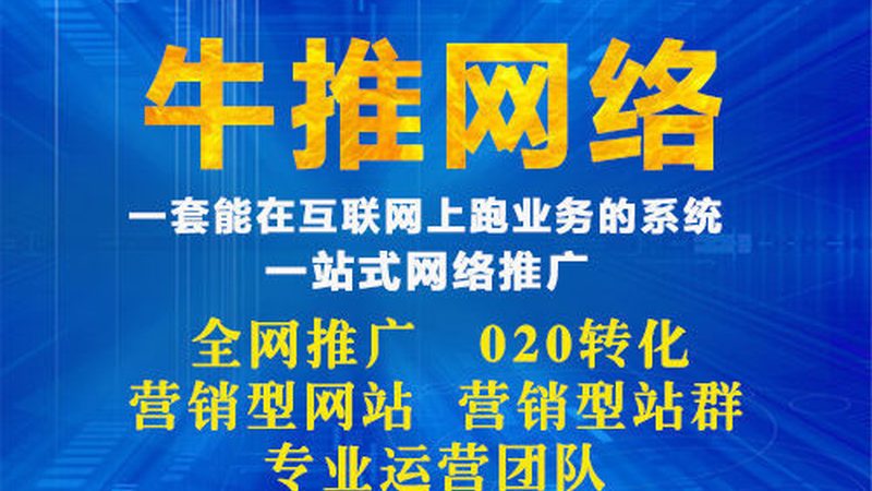 小企业销售获客系统怎么选