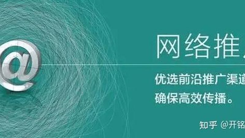 百度竞价点击费用控制策略：如何精准投放，降低成本