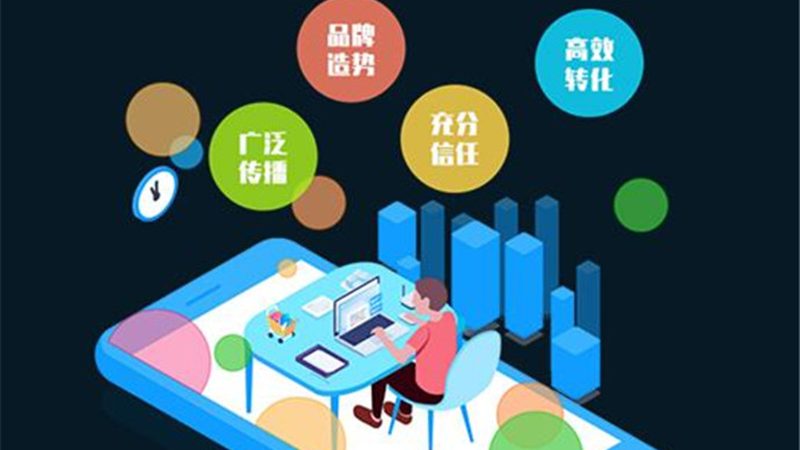 百度推广效果提升攻略：揭秘高效投放秘诀