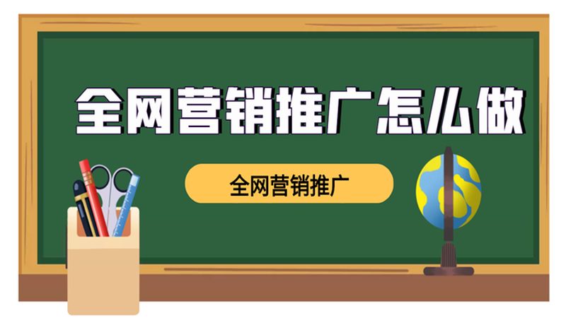 软文推广技巧培训班哪个好