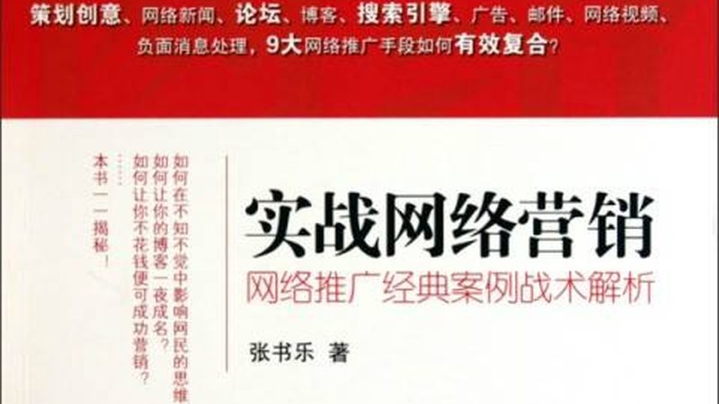 整站优化按年收费合理吗