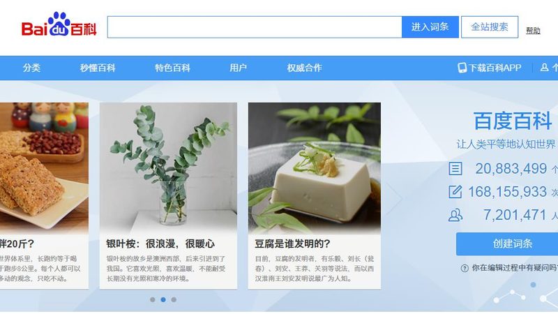 网站优化费用明细：揭秘优化背后的成本构成