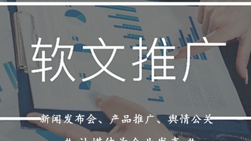 新闻源发布平台：揭秘其排名背后的秘密