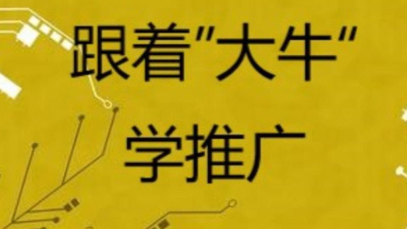 上海美妆行业小红书推广公司
