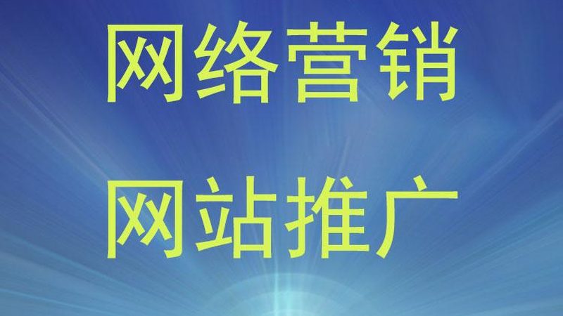 以下是几种常见的全网营销预算分配方法：